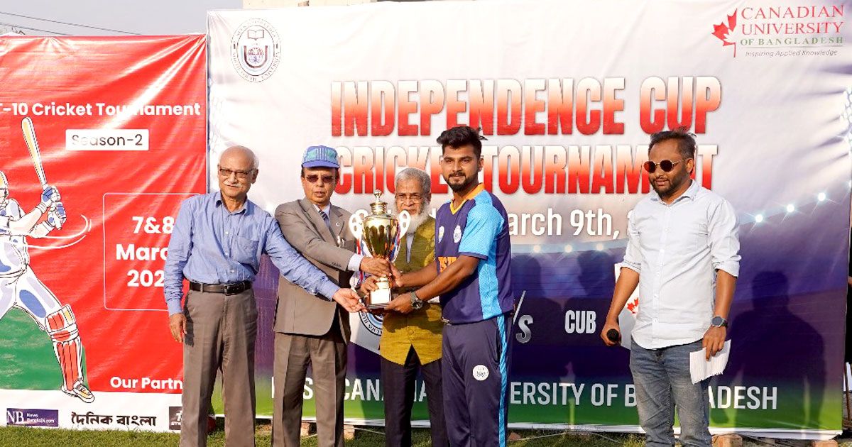 সিইউবি ইন্ট্রা ইউনিভার্সিটি ক্রিকেট টুর্নামেন্টে চ্যাম্পিয়ন ঔলভস