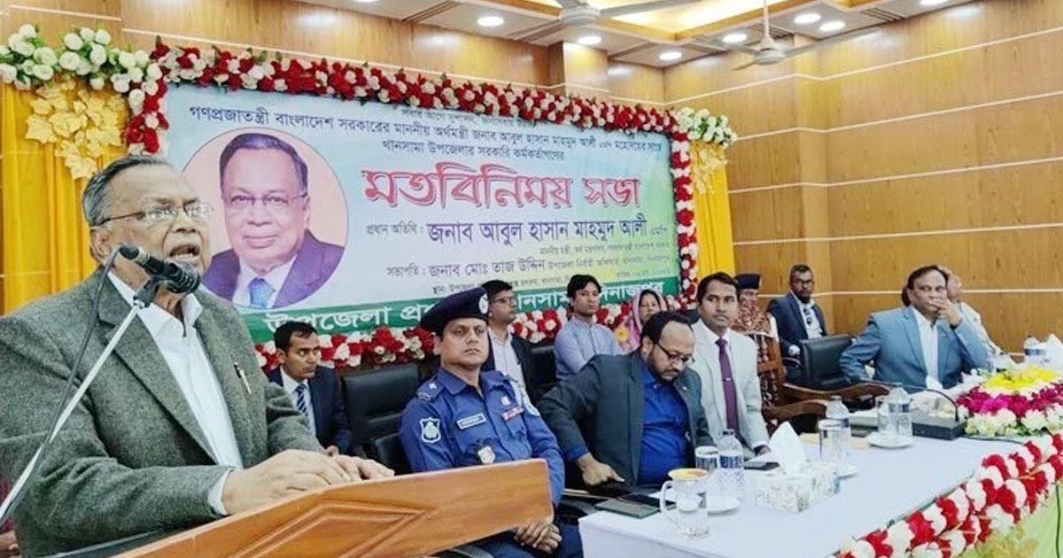 রেমিট্যান্স-নিয়ে-বিএনপি-মিথ্যাচার-করছে-অর্থমন্ত্রী