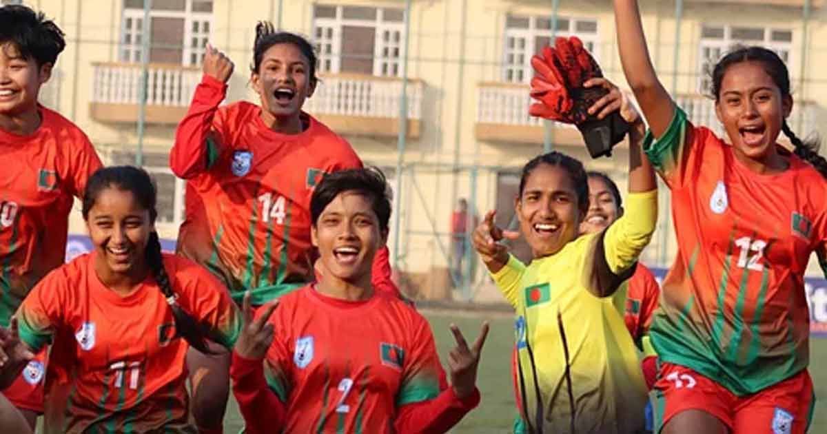 ভারতকে-হারিয়ে-চ্যাম্পিয়ন-বাংলাদেশের-মেয়েরা