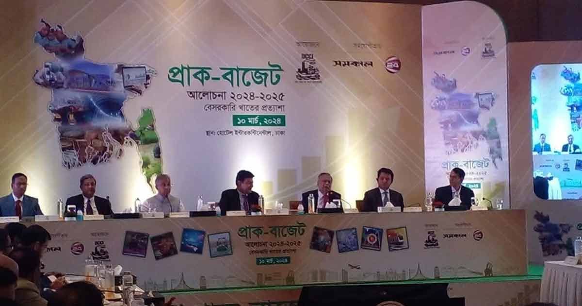 আগামী-বাজেট-হবে-বেসরকারি-খাতের-জন্য-উৎসাহব্যঞ্জক-অর্থমন্ত্রী-