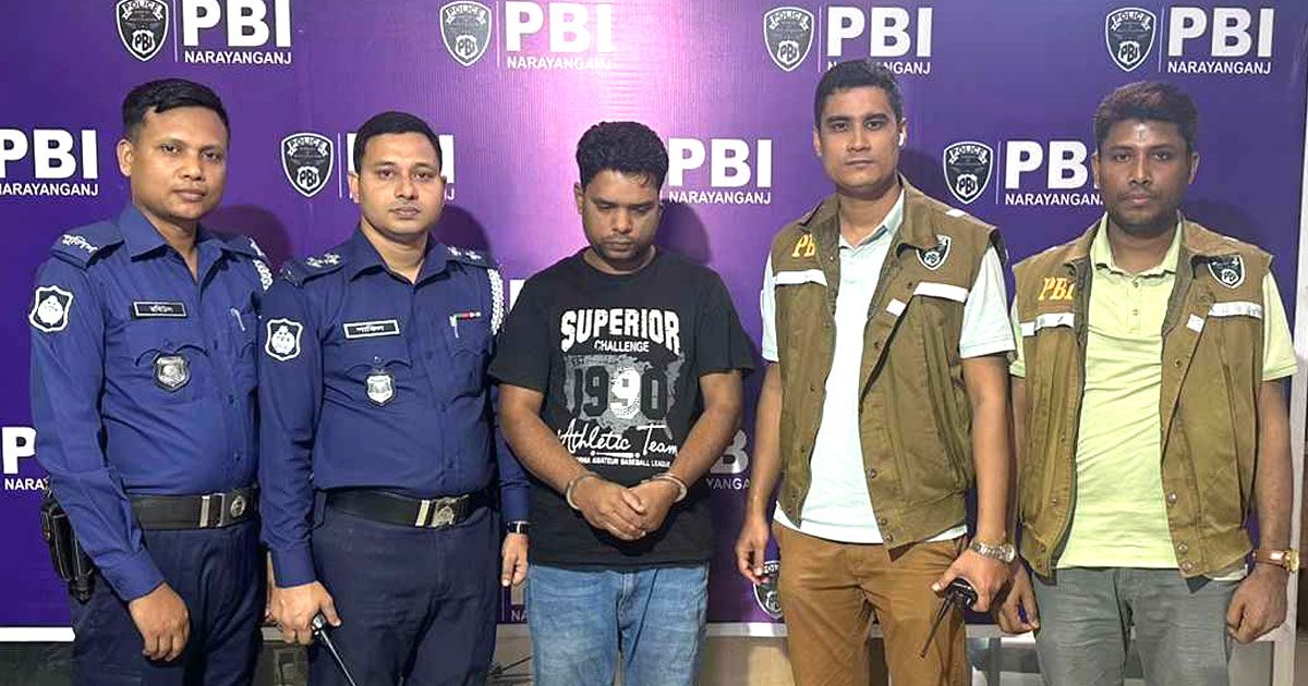 নারায়ণগঞ্জে-দুই-শিশুকে-ধর্ষণ-যুবক-গ্রেপ্তার
