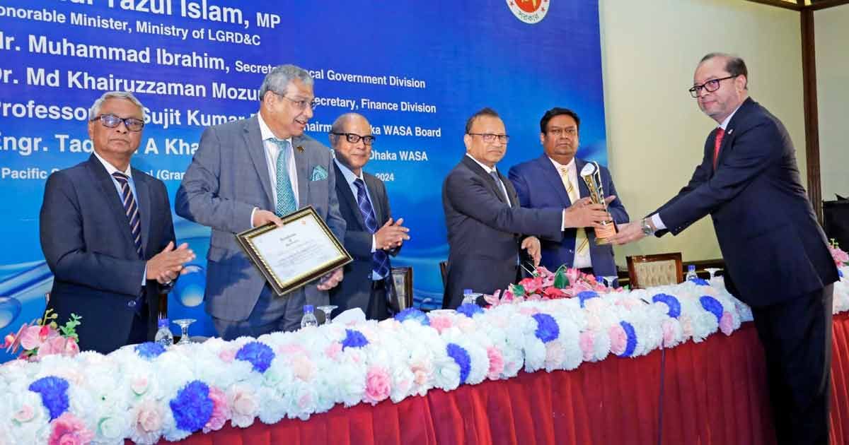 বিল কালেকশন অ্যাওয়ার্ডে প্রথম স্থান পেল ইসলামী ব্যাংক