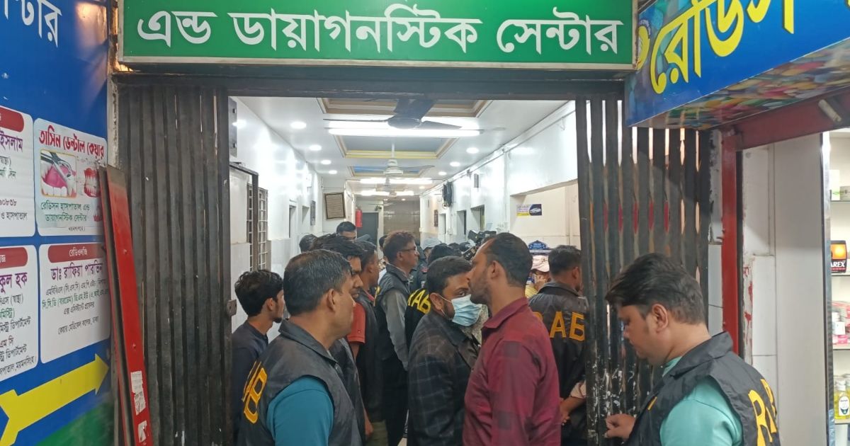 ময়মনসিংহে-তিন-হাসপাতাল-এক-ক্লিনিক-সিলগালা