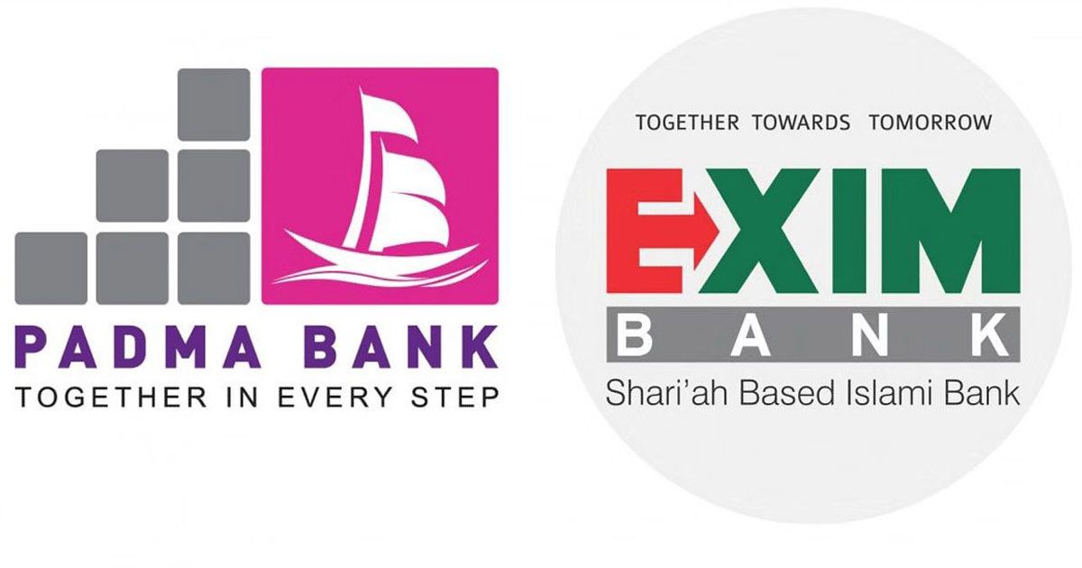 Padma-Bank-is-merging-with-Exim-Bank