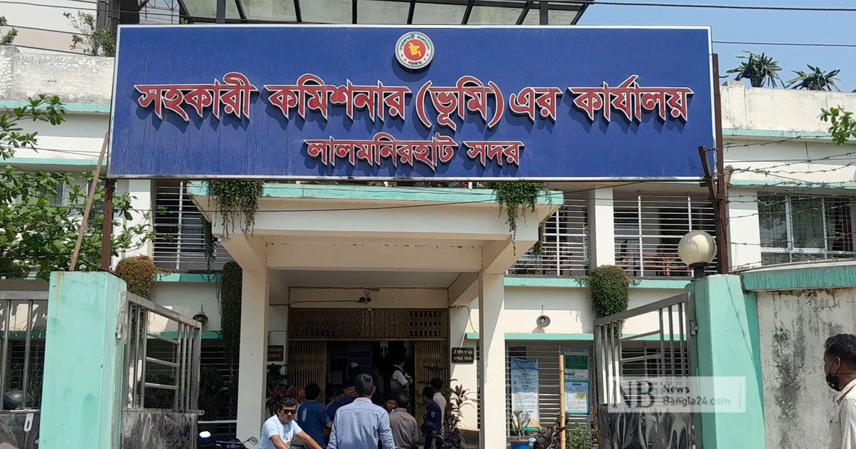 লালমনিরহাটে-এসি-ল্যান্ডের-বিরুদ্ধে-সাংবাদিকদের-আটকে-রেখে-গালাগালের-অভিযোগ