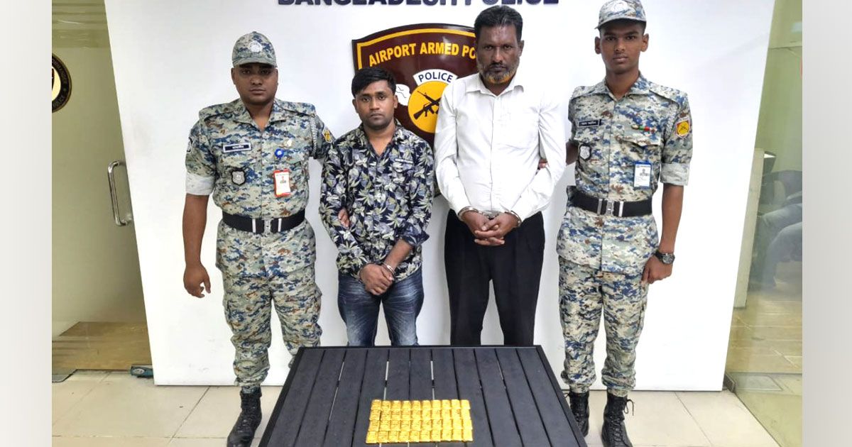শাহজালালে-৪০টি-স্বর্ণের-বার-উদ্ধার-নভোএয়ারের-গাড়িচালকসহ-আটক-২