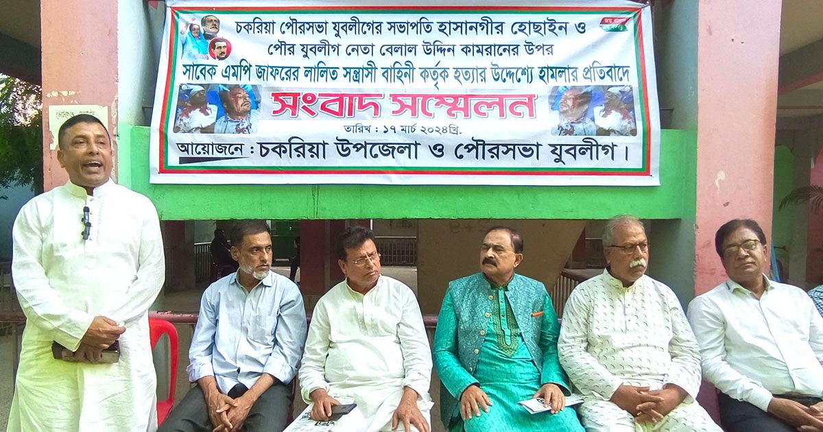 সালাম-দিয়েই-যুবলীগ-নেতাকে-এলোপাতাড়ি-কোপ-প্রতিবাদ-বিক্ষোভ