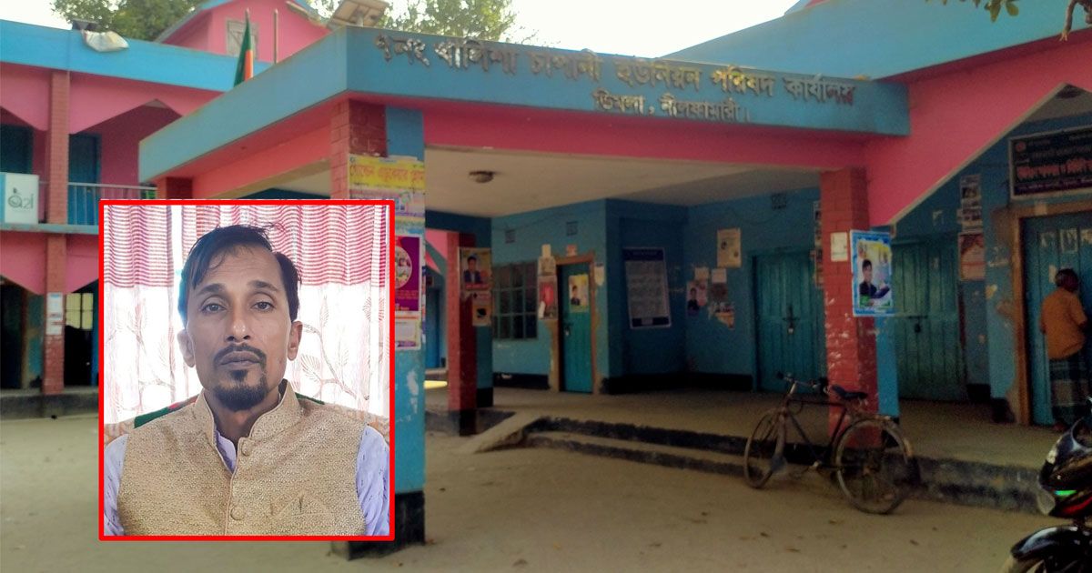 বিভিন্ন-খাতে-ব্যাপক-দুর্নীতির-অভিযোগ-ইউপি-চেয়ারম্যানের-বিরুদ্ধে