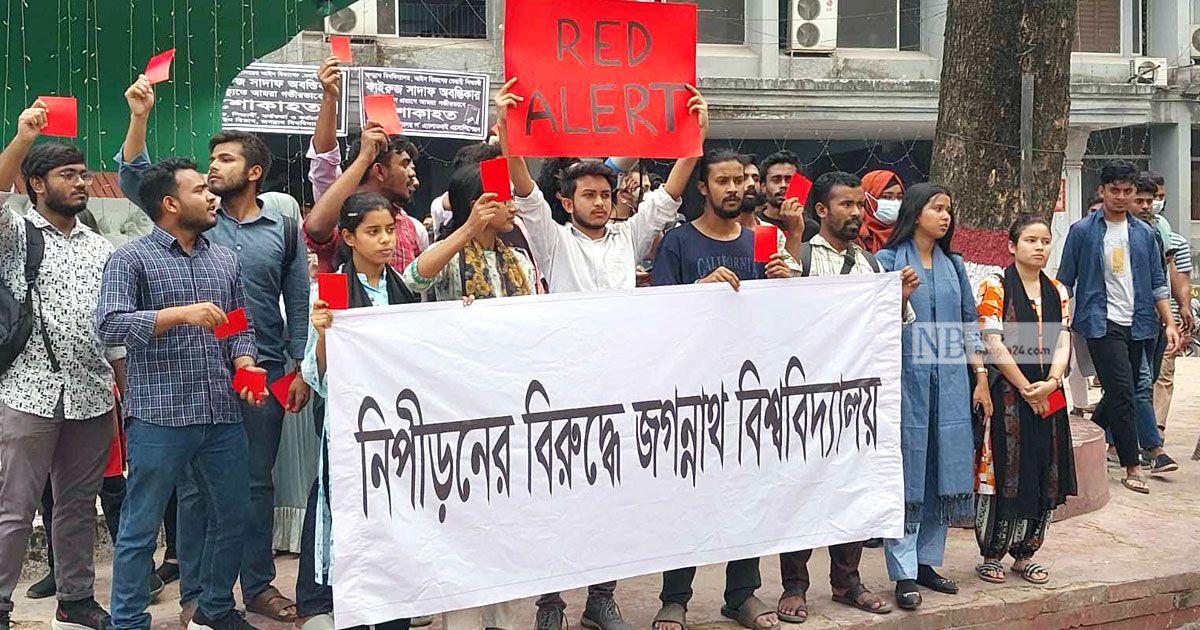 অবন্তিকার-আত্মহনন-জবি-প্রশাসনকে-শিক্ষার্থীদের-লালকার্ড