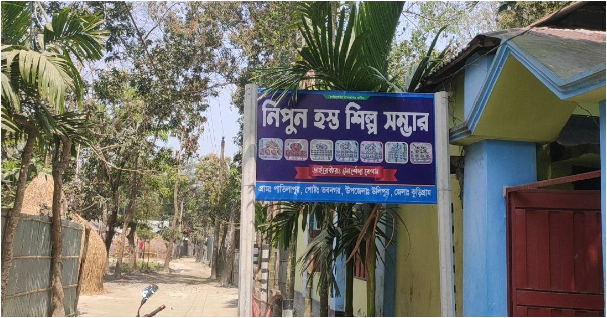 যার হাত ধরে কুড়িগ্রামের টুপি মধ্যপ্রাচ্যে