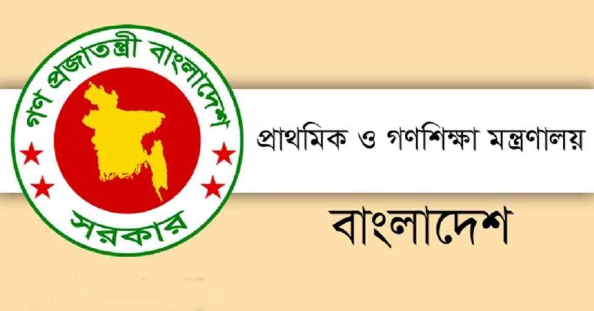 ৫০-জনের-কম-শিক্ষার্থীর-স্কুল-পাশের-প্রাথমিকে-একীভূত-হবে