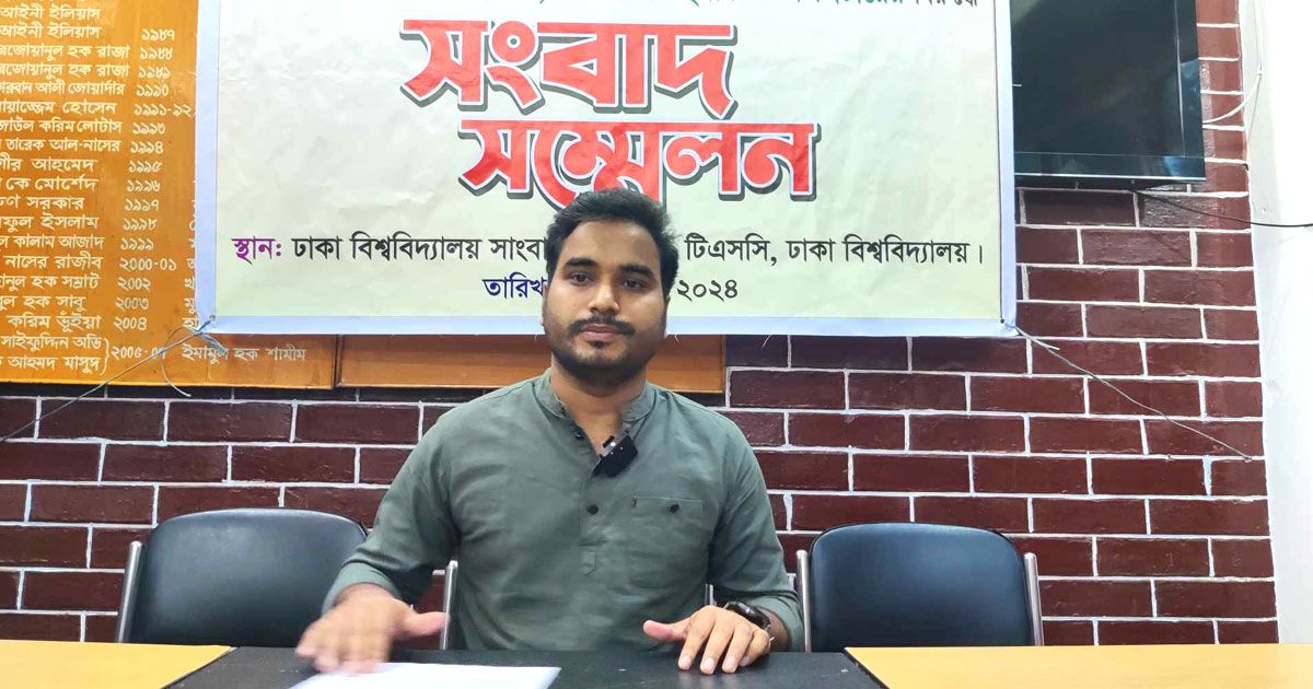 বিচার-না-পেলে-ঢাবি-শিক্ষার্থীর-অনশনের-হুমকি