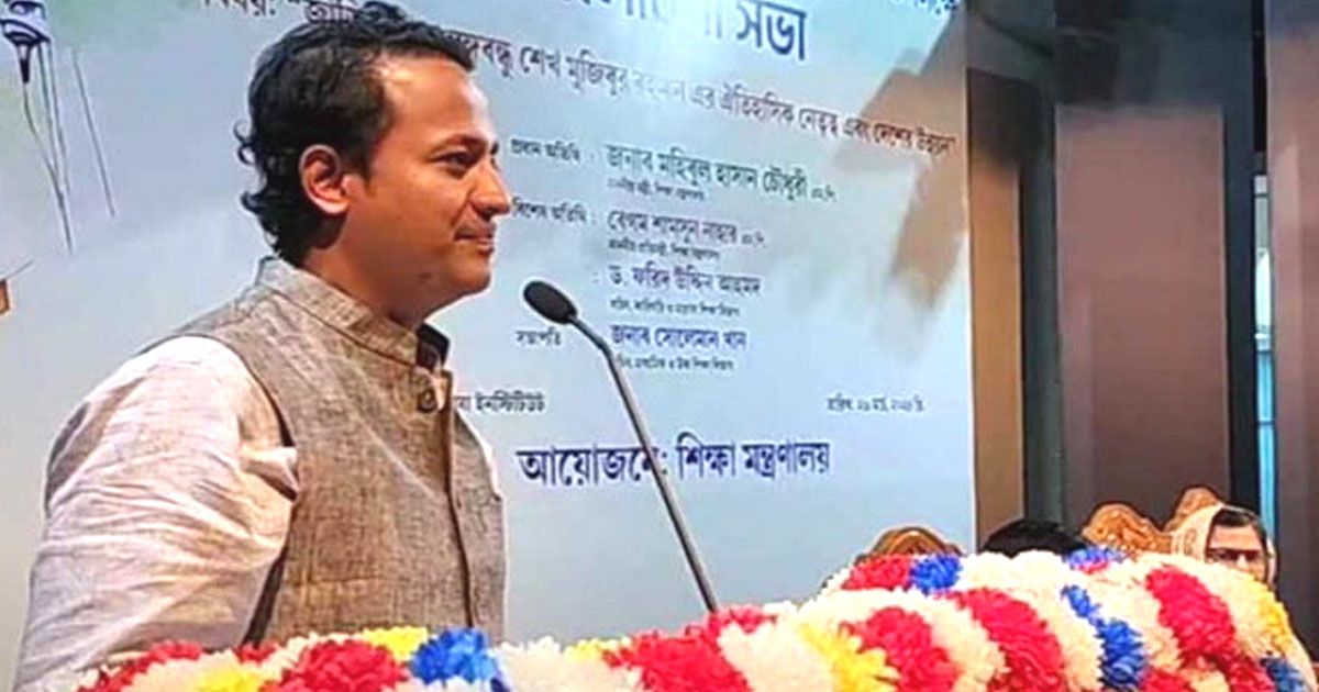 শিক্ষা প্রতিষ্ঠানে শনিবারের সাপ্তাহিক ছুটি বাতিল হতে পারে