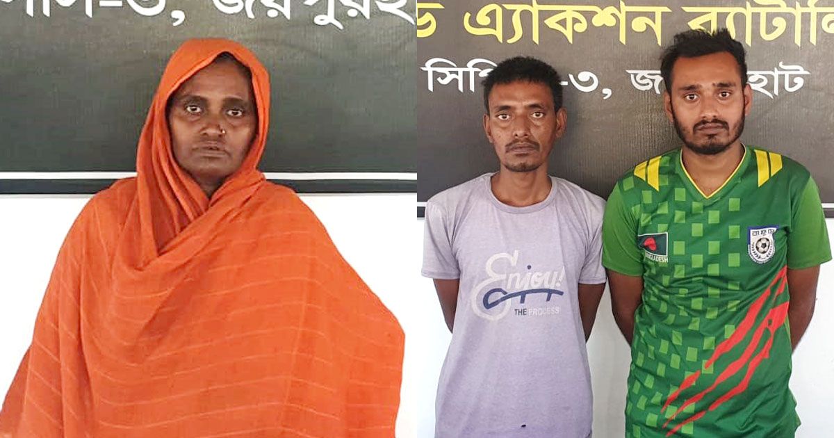 নওগাঁয়-গৃহবধূ-হত্যা-স্বামী-শাশুড়ি-ও-দেবর-ঢাকায়-গ্রেপ্তার