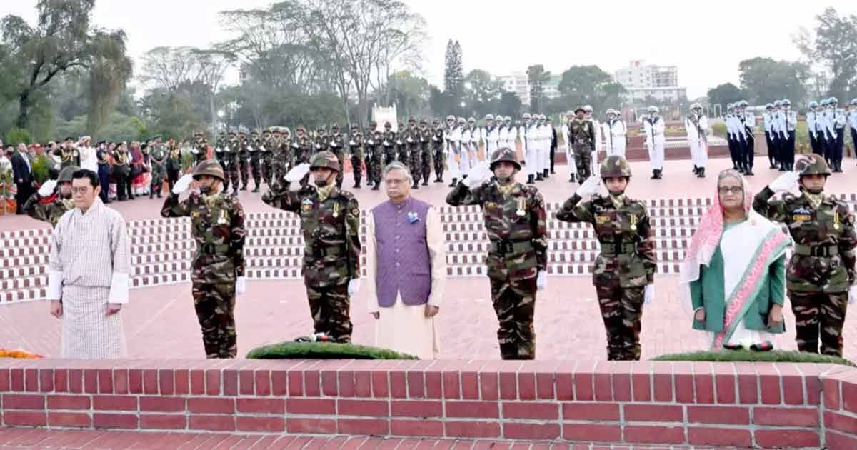 জাতীয়-স্মৃতিসৌধে-রাষ্ট্রপতি-প্রধানমন্ত্রী-ও-ভুটানের-রাজার-শ্রদ্ধা