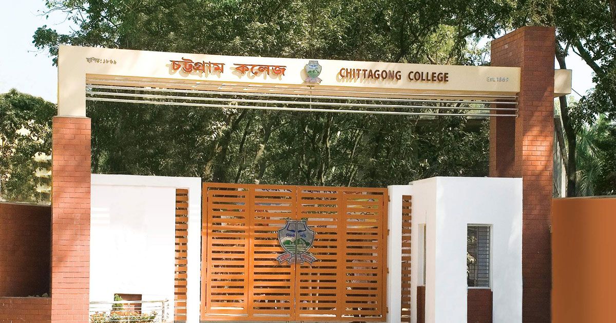 5-injured-in-clash-between-two-groups-of-Chhatra-League-in-Chittagong-College