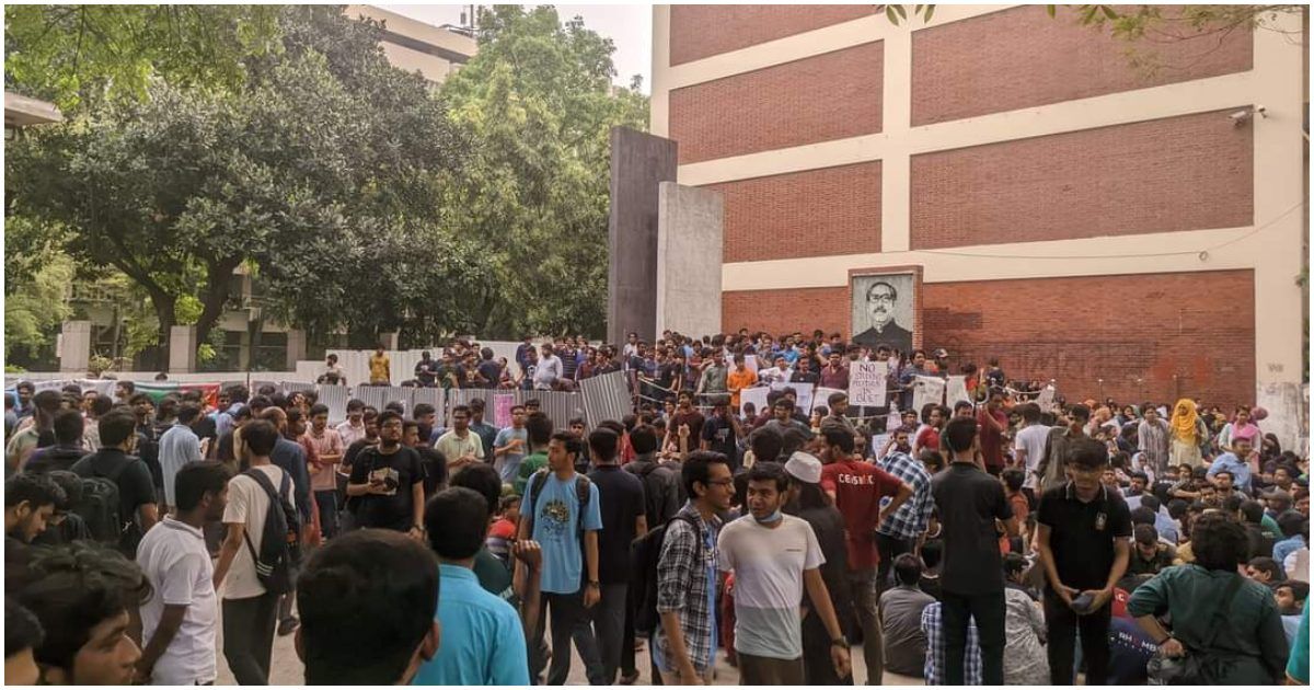 বুয়েটের-ঘটনায়-তদন্ত-কমিটি-প্রতিবেদন-দিতে-হবে-৮-এপ্রিলের-মধ্যে