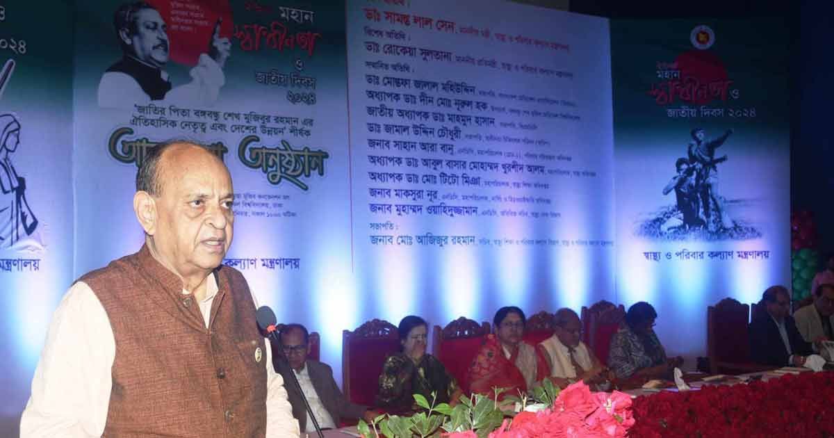 চিকিৎসা সহজলভ্য করতে সব করব: স্বাস্থ্যমন্ত্রী