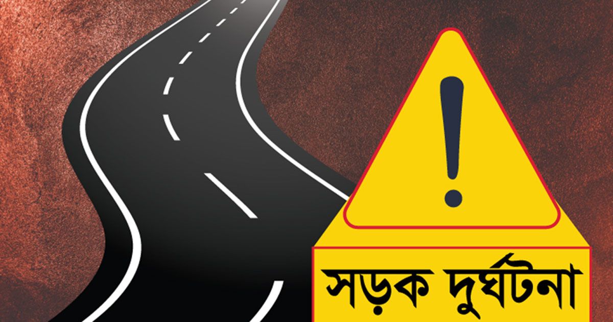 পিকআপ-মোটরসাইকেল-সংঘর্ষে-যুবক-নিহত