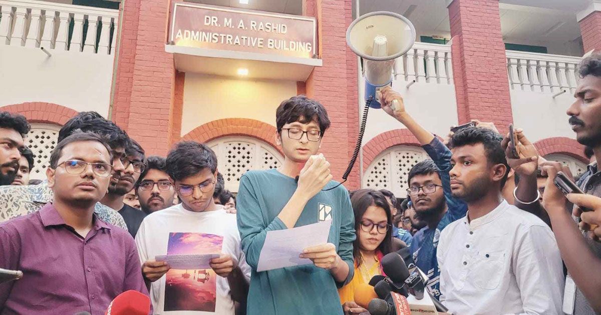 ‘সংকটময় মুহূর্তে’ শিক্ষকদের পাশে চান বুয়েট শিক্ষার্থীরা