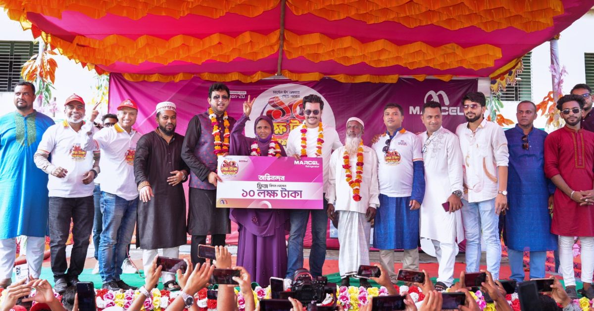 মার্সেল-ফ্রিজ-কিনে-ঝর্না-পেলেন-১০-লাখ-টাকা