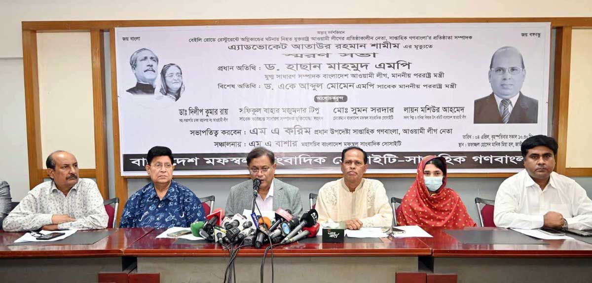 ইসরায়েলে অস্ত্র সরবরাহ বন্ধের আশা পররাষ্ট্রমন্ত্রীর