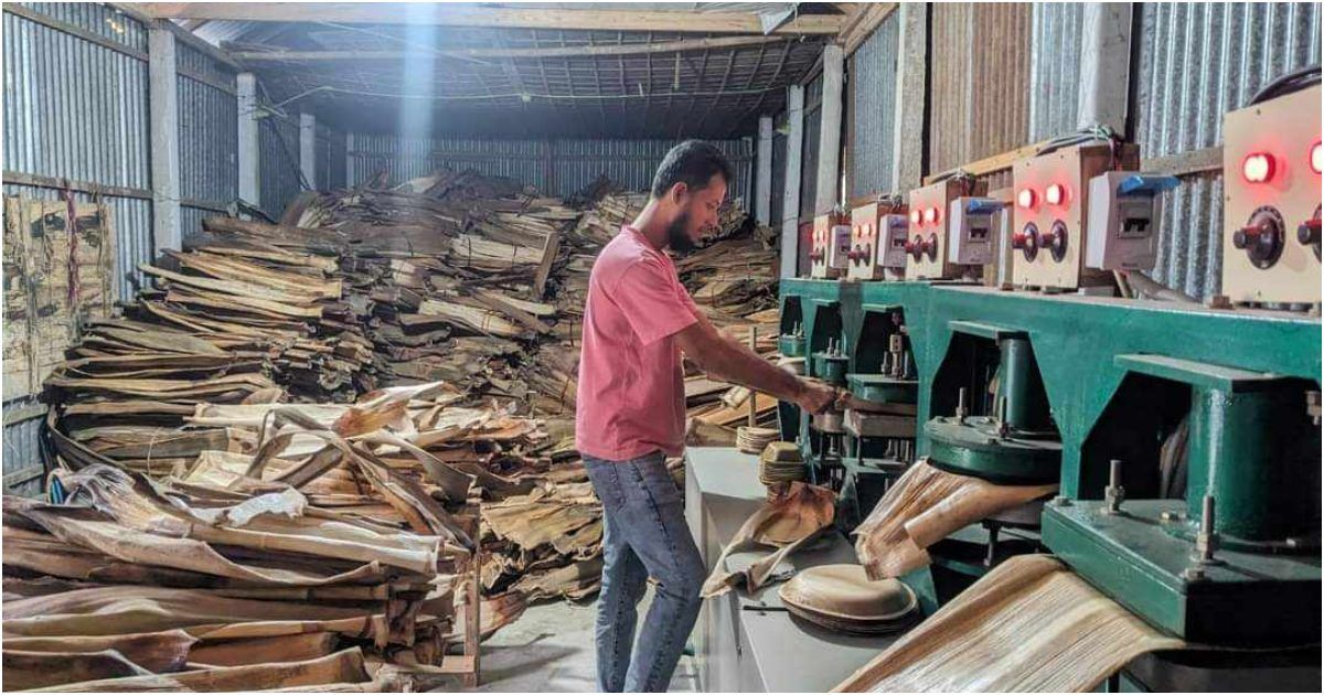 সুপারির পাতা থেকে সুদৃশ্য থালাবাসন