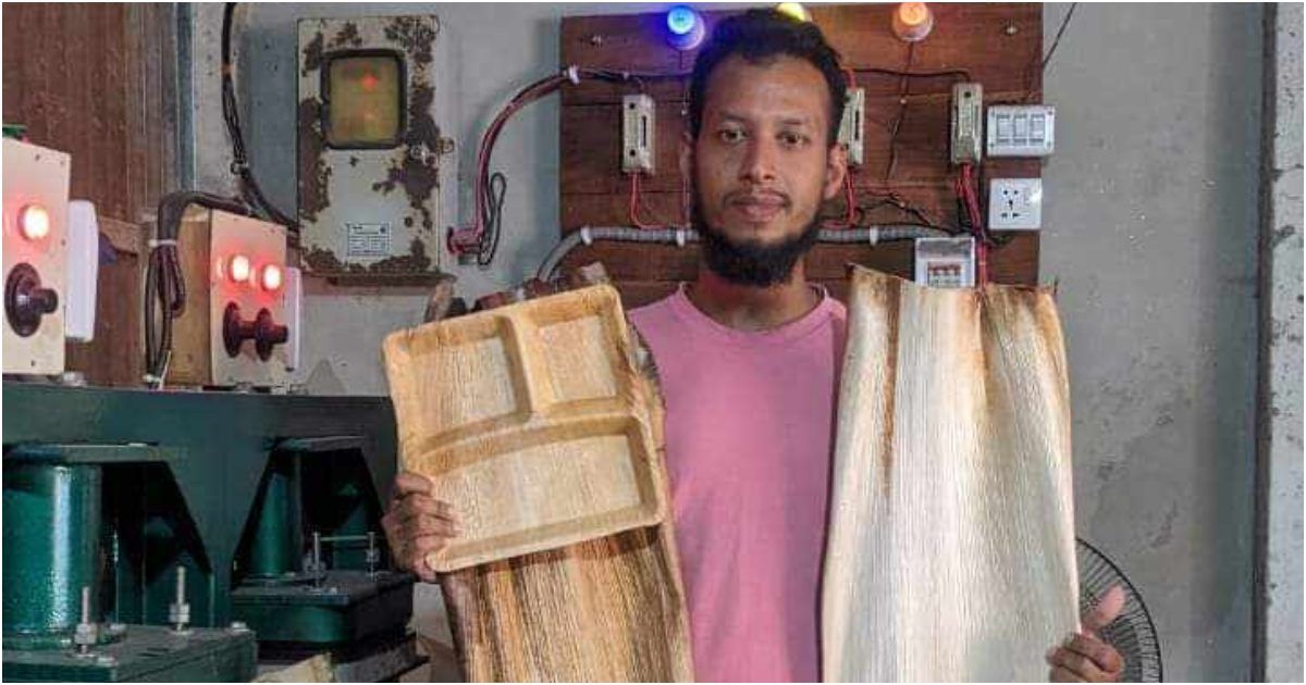 সুপারির পাতা থেকে সুদৃশ্য থালাবাসন