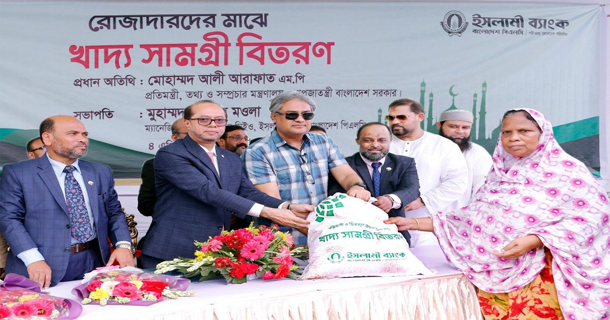 Distribution-of-food-items-among-fasting-people-of-Islami-Bank