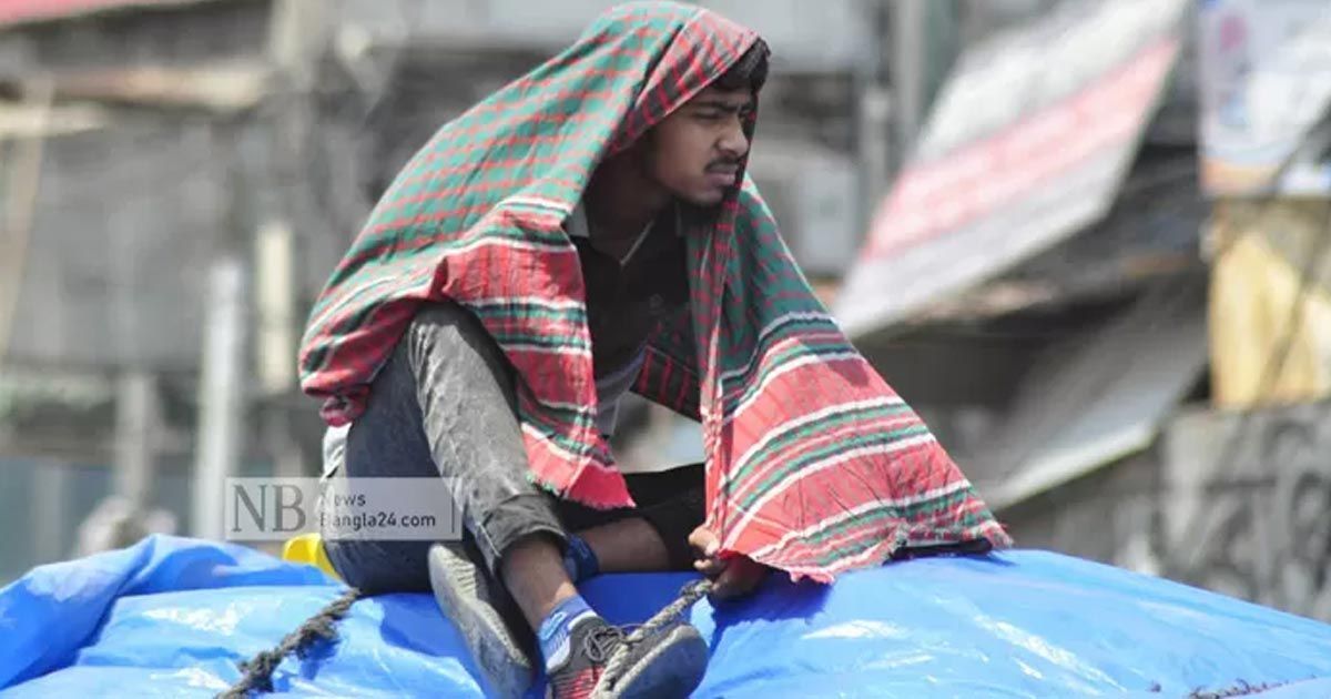 গরম-কমছে
