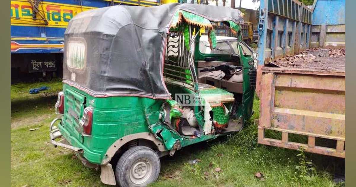 ময়মনসিংহে অটোরিকশায় ট্রাকের ধাক্কায় নিহত ২