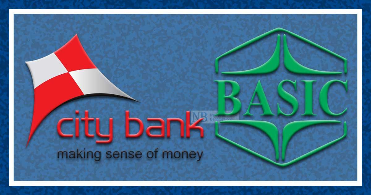 সিটি-ব্যাংকের-সঙ্গে-একীভূত-হচ্ছে-বেসিক-ব্যাংক