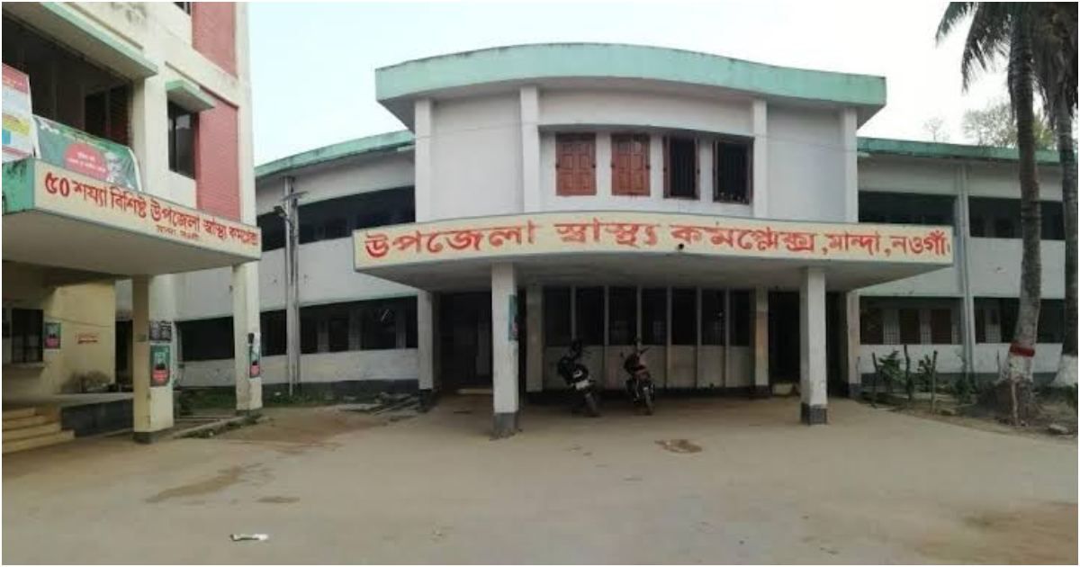 নওগাঁয়-অতিরিক্ত-মদ-পানে-তিন-বন্ধুর-মৃত্যু-চিকিৎসক