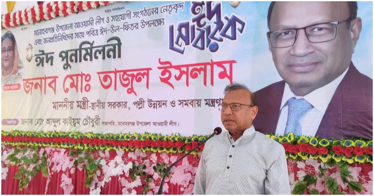 উপজেলা নির্বাচনে জনপ্রিয়তা যাচাইয়ের সুযোগ: তাজুল