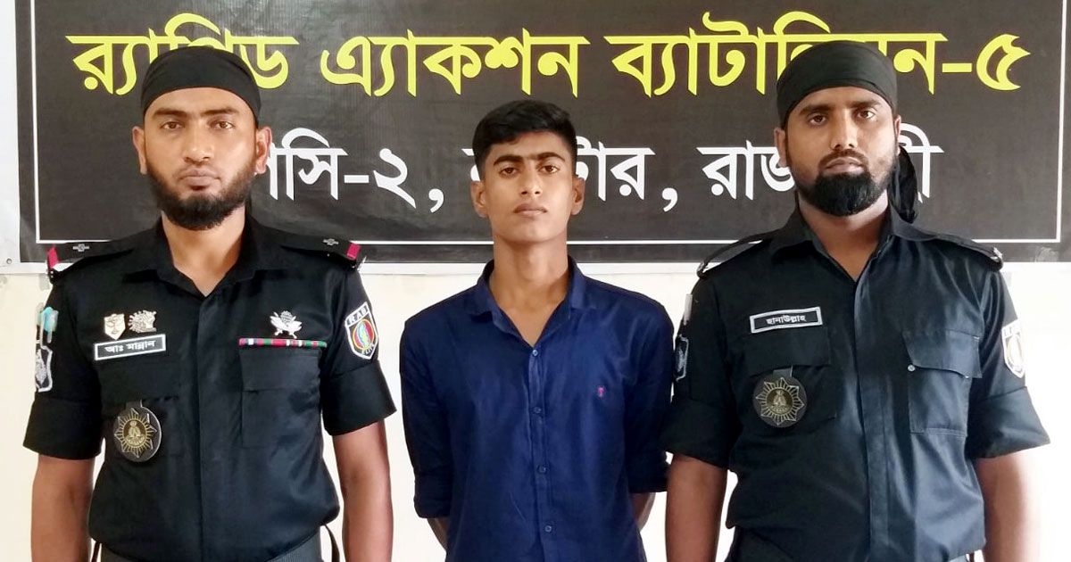 নাটোরে-ধর্ষণ-মামলার-পলাতক-আসামি-গ্রেপ্তার