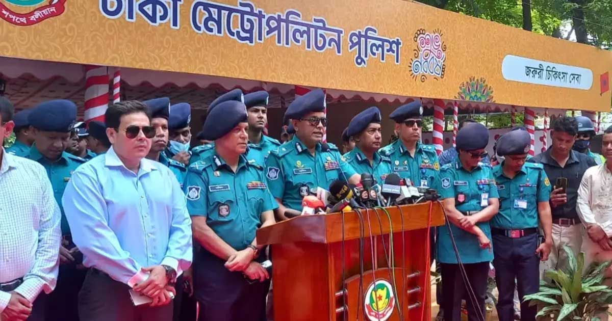 পহেলা-বৈশাখে-রমনায়-বাড়তি-নিরাপত্তা-অনুষ্ঠান-শেষ-হবে-৫টার-মধ্যেই-