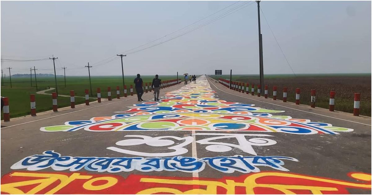 বিশ্বরেকর্ডের লক্ষ্যে হাওরে ১৪ কিলোমিটার আলপনা