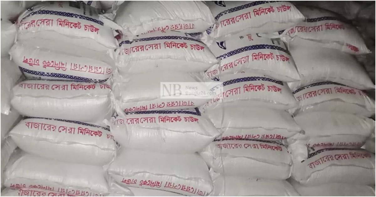 Mill-gate-prices-of-rice-varieties-on-sacks-of-rice-are-effective-on-Sunday