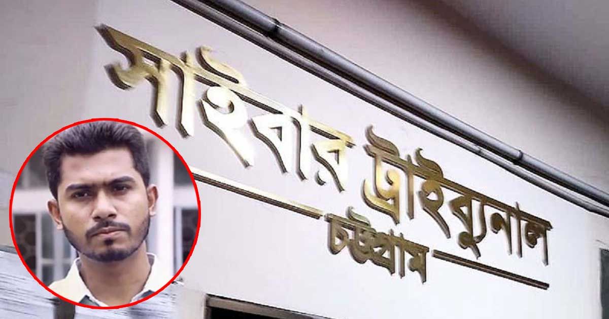 Arrest-warrant-against-Noor-in-Chittagong