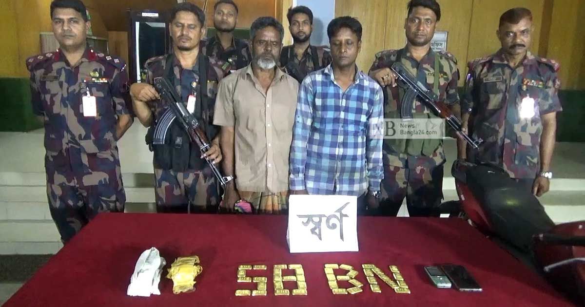মহেশপুর-সীমান্ত-থেকে-৪০টি-স্বর্ণের-বারসহ-আটক-২
