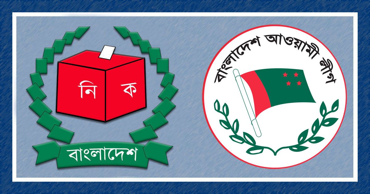 উপজেলায়-মন্ত্রী-এমপির-স্বজনদের-প্রার্থিতা-চায়-না-আওয়ামী-লীগ