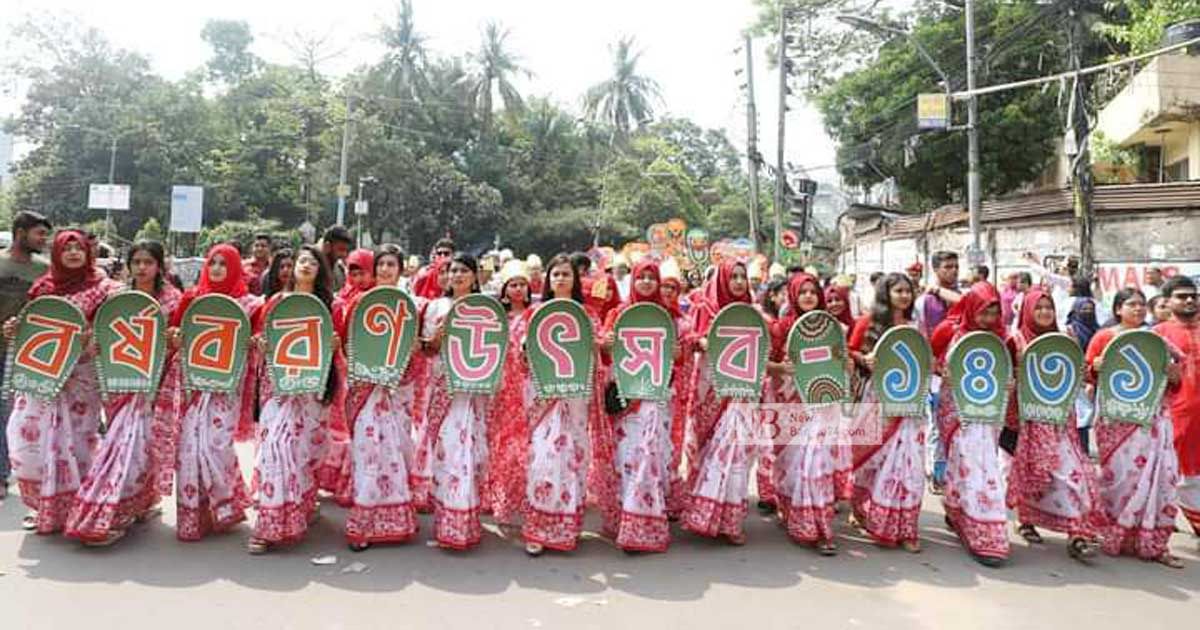 মহাসমারোহে-জবিতে-বাংলা-বর্ষবরণ