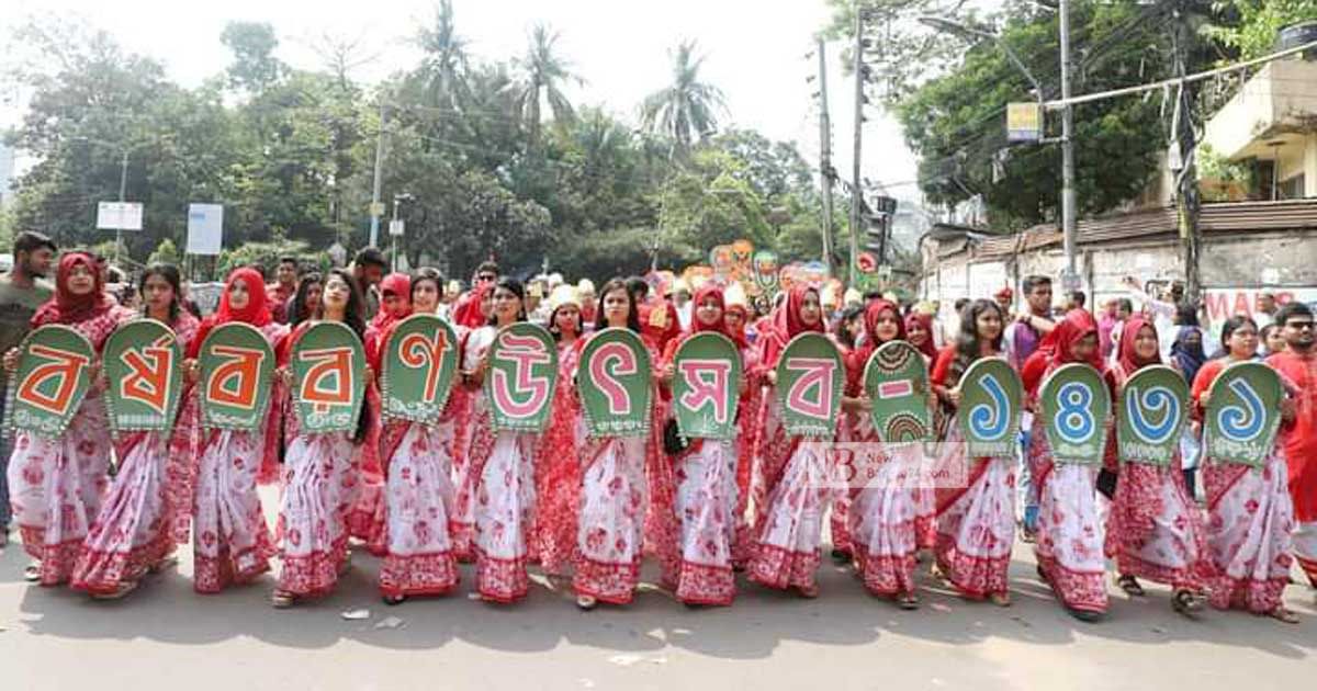 মহাসমারোহে জবিতে বাংলা বর্ষবরণ