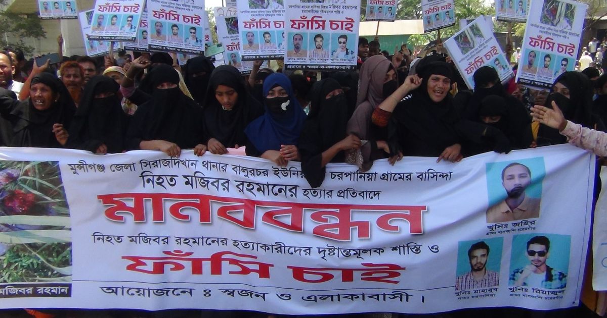 ঘর-থেকে-ডেকে-নিয়ে-প্রবাসীকে-হত্যার-বিচার-দাবি- 