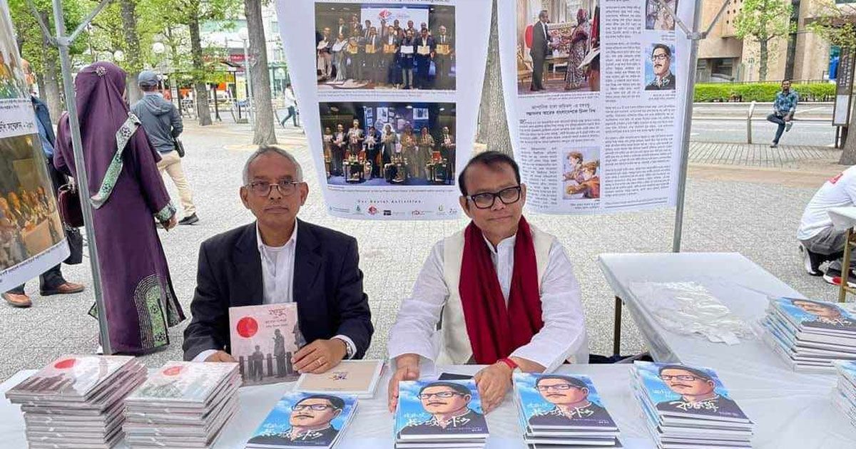 টোকিও-বৈশাখী-মেলায়-সাড়া-ফেলেছে-বঙ্গবন্ধুর-ওপর-লেখা-মাঙ্গা-বই