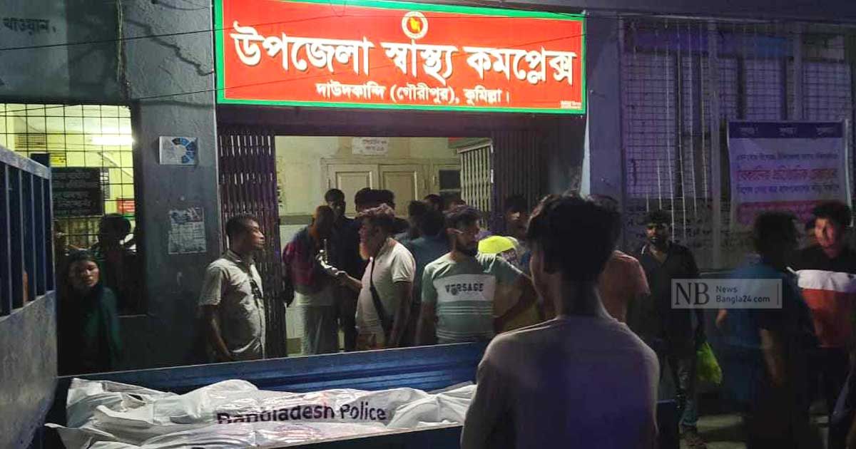কুমিল্লায়-বাসচাপায়-দুই-নারী-ও-শিশু-নিহত-আহত-আরেক-শিশু