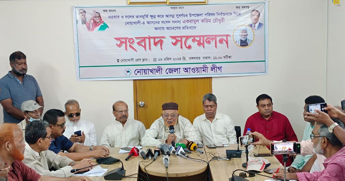 Awami-League-alone-against-MP-Ekram-in-Noakhali