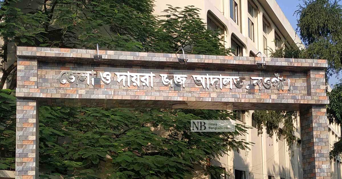 নওগাঁয়-মাদ্রাসাছাত্রীকে-ধর্ষণ-চেষ্টা-মামলায়-শিক্ষক-কারাগারে