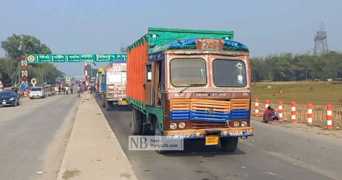 বাংলাবান্ধায় আবারও তিন দিন বন্ধ পণ্য ও যাত্রী পারাপার 
