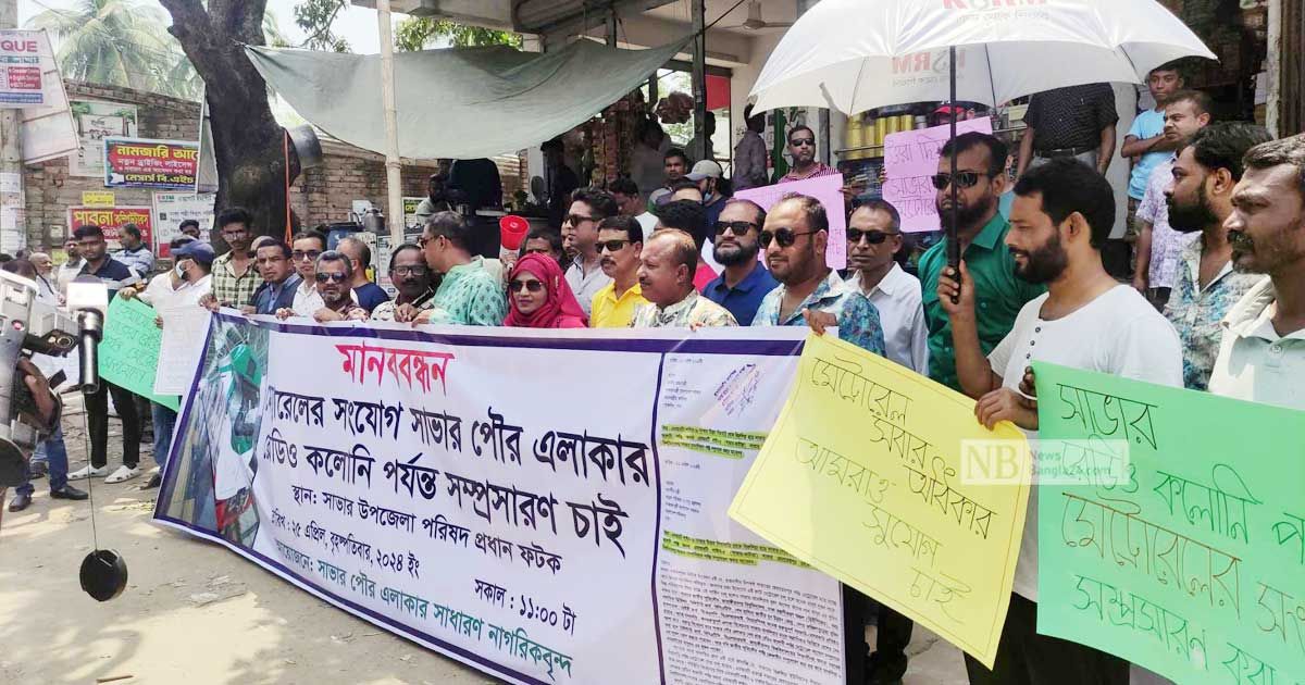 Savar-residents-want-metro-rail-up-to-the-memorial